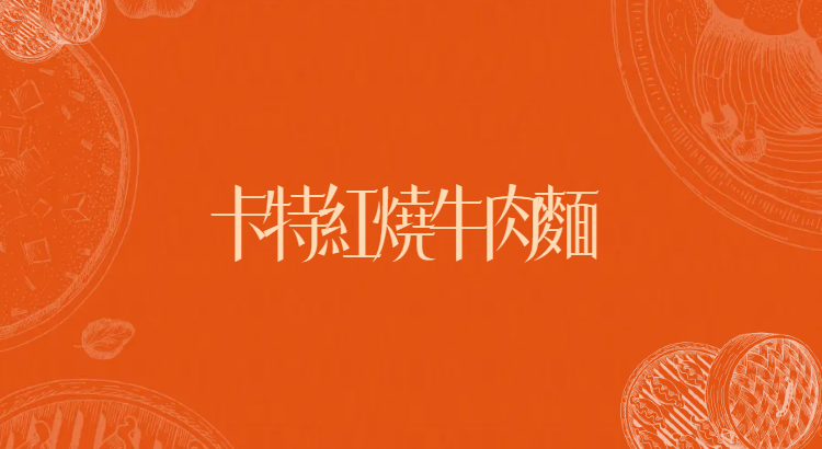 華西街夜市商圈