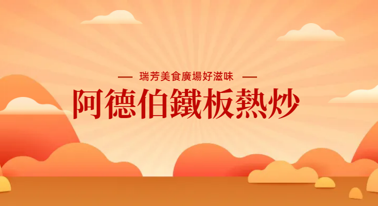 華西街夜市商圈