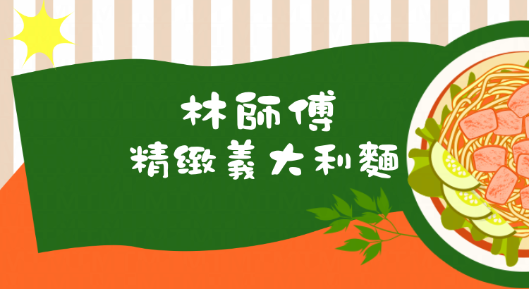 華西街夜市商圈