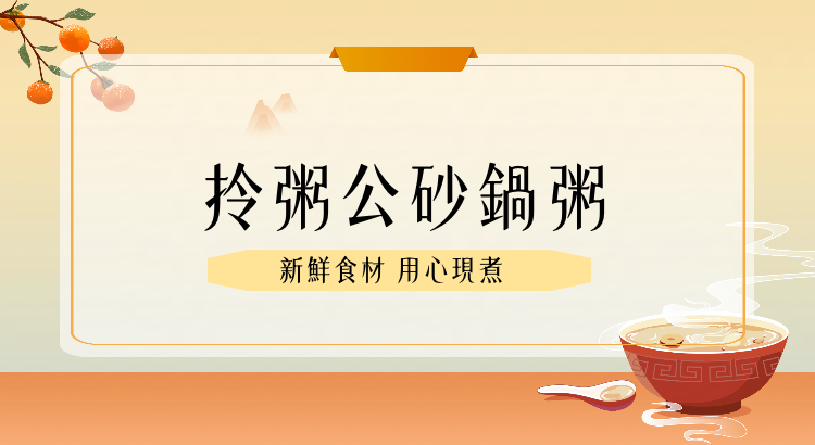 華西街夜市商圈