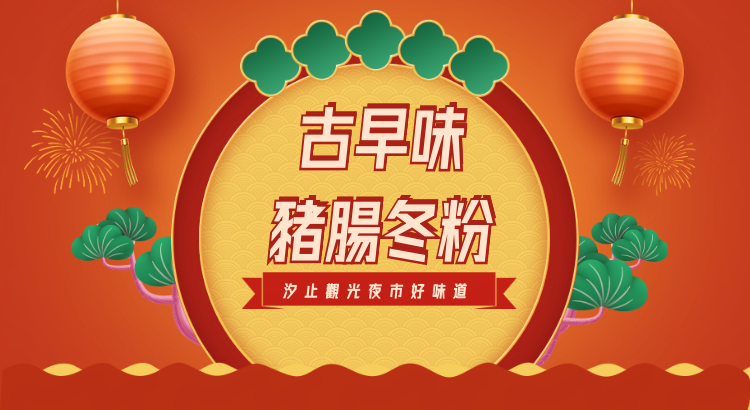 華西街夜市商圈