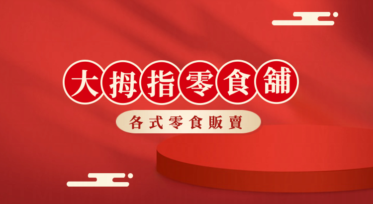 華西街夜市商圈