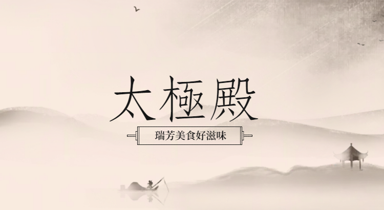 華西街夜市商圈
