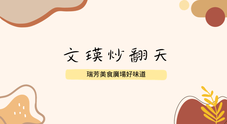 華西街夜市商圈