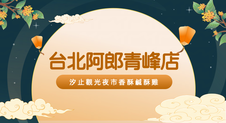 華西街夜市商圈