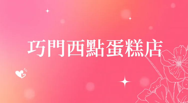 華西街夜市商圈