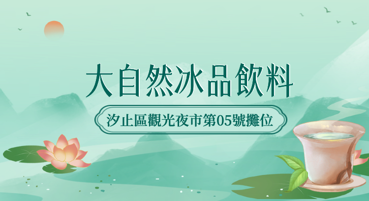 華西街夜市商圈