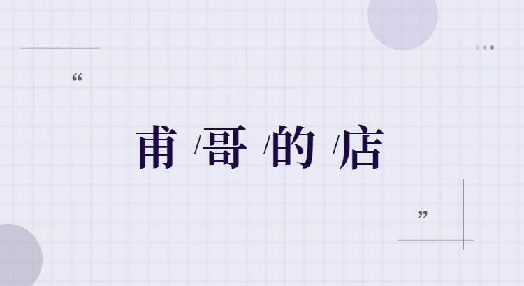 華西街夜市商圈