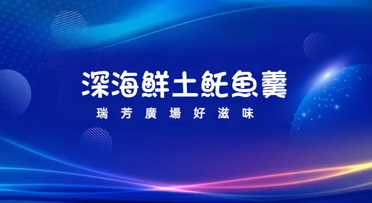 華西街夜市商圈