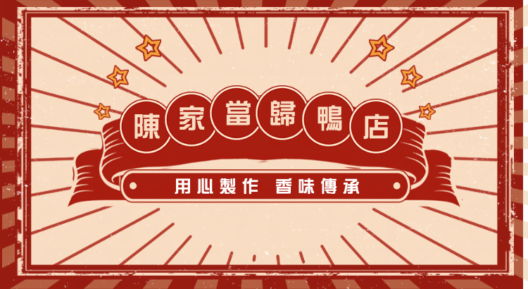 華西街夜市商圈