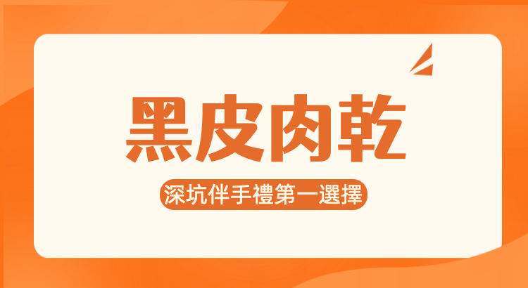 華西街夜市商圈