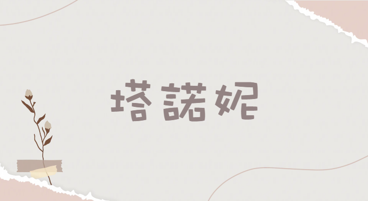華西街夜市商圈