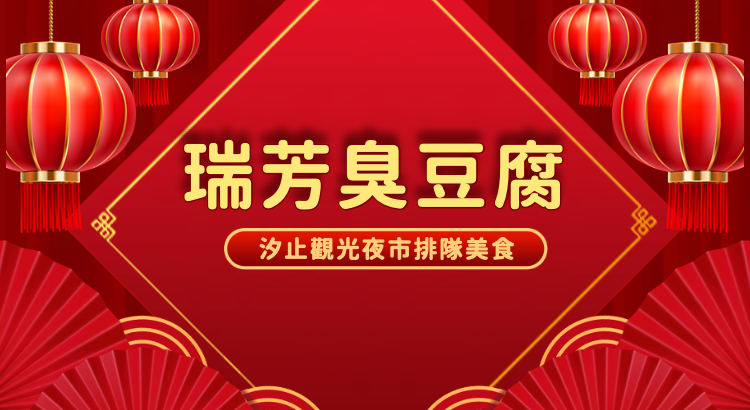 華西街夜市商圈