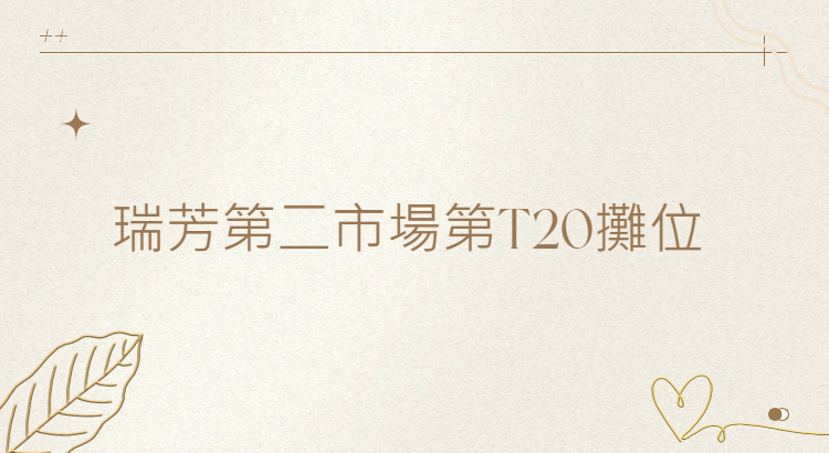 華西街夜市商圈