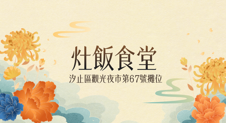 華西街夜市商圈