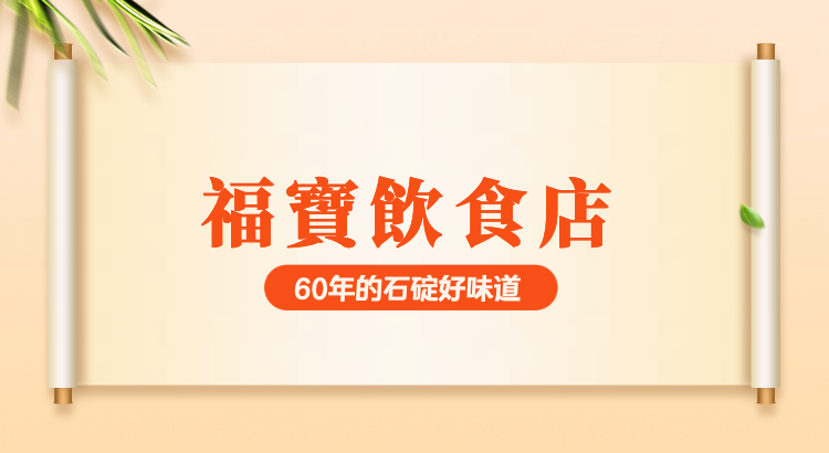 華西街夜市商圈