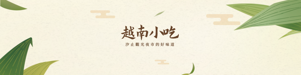 華西街夜市商圈