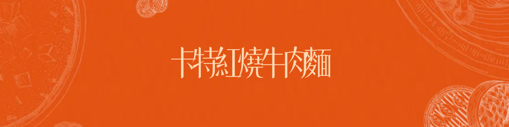 華西街夜市商圈
