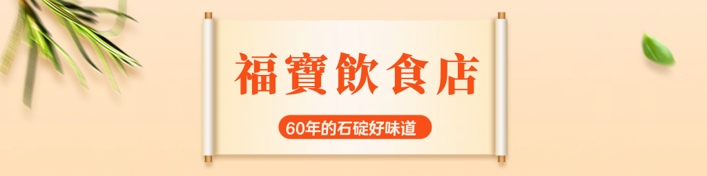 華西街夜市商圈