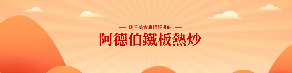 華西街夜市商圈