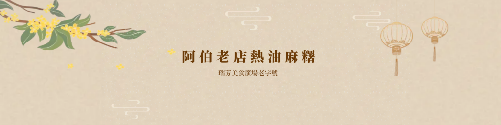 華西街夜市商圈