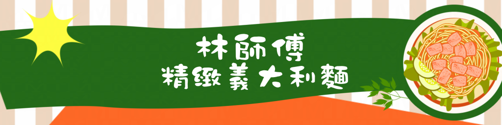 華西街夜市商圈