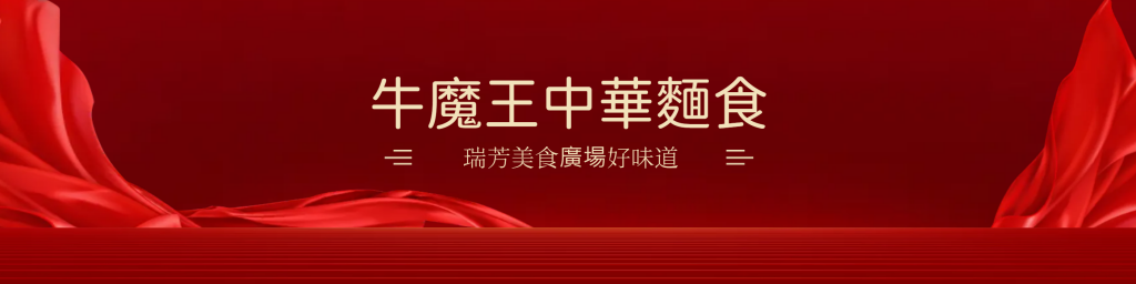 華西街夜市商圈