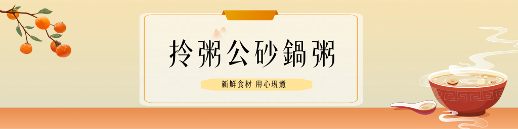 華西街夜市商圈