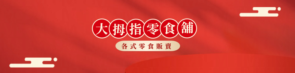 華西街夜市商圈