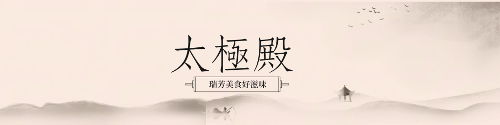 華西街夜市商圈