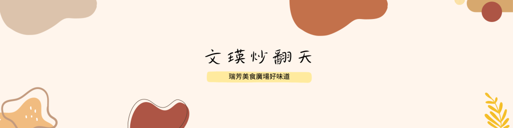 華西街夜市商圈