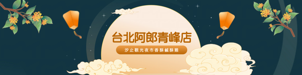 華西街夜市商圈