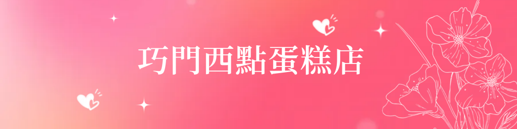 華西街夜市商圈