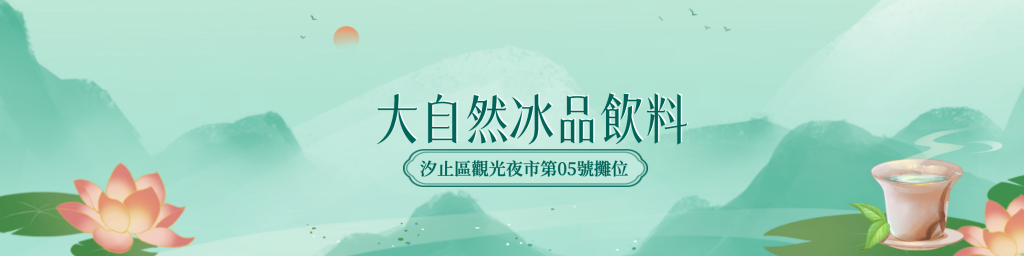 華西街夜市商圈