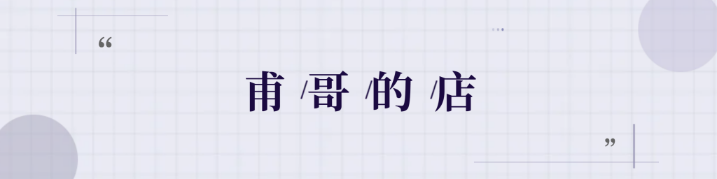 華西街夜市商圈