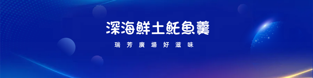 華西街夜市商圈