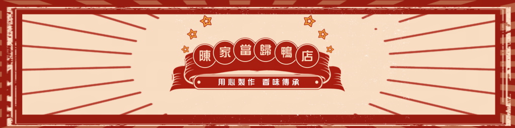 華西街夜市商圈