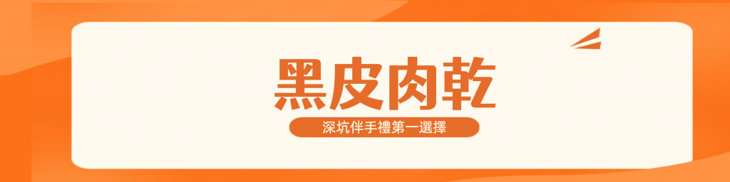 華西街夜市商圈