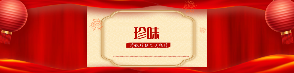 華西街夜市商圈