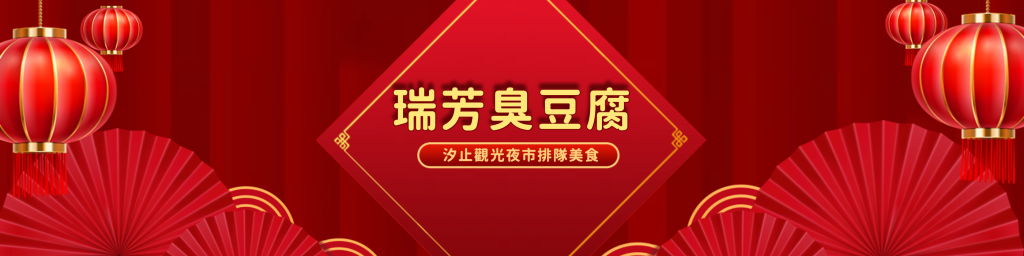 華西街夜市商圈