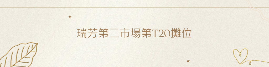華西街夜市商圈