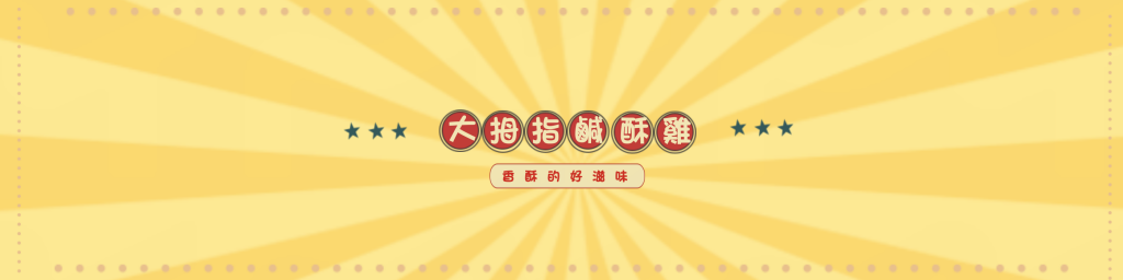 華西街夜市商圈