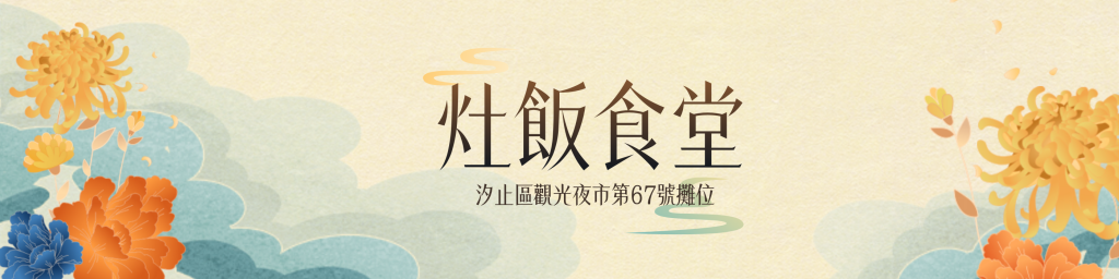 華西街夜市商圈