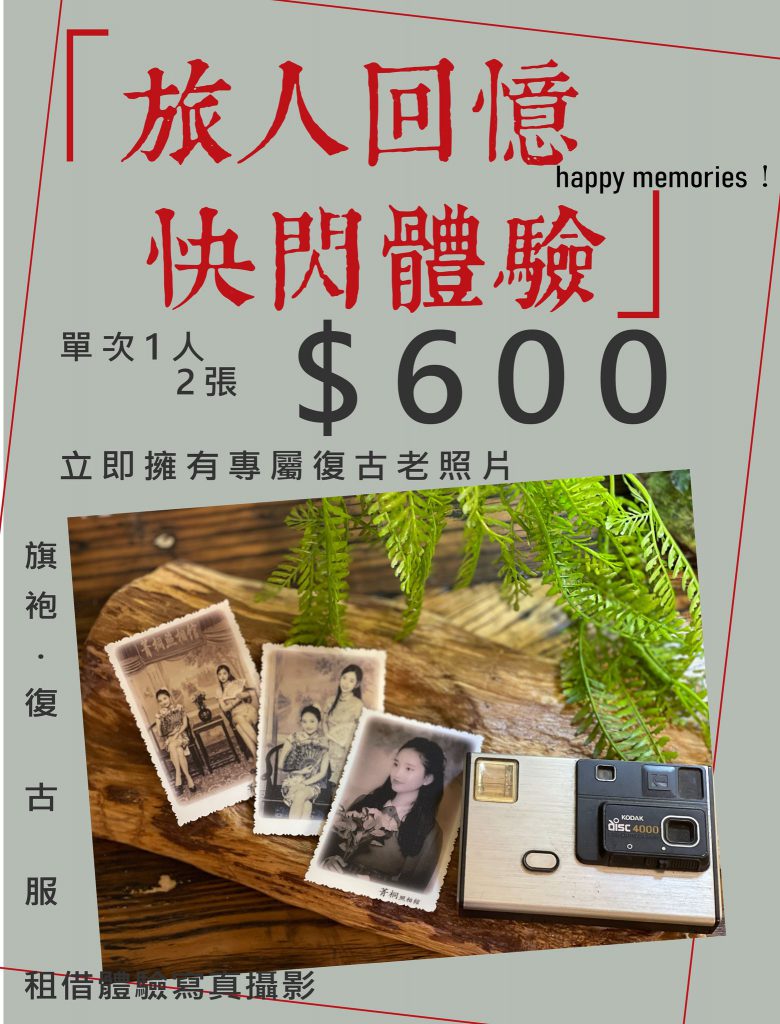 華西街夜市商圈