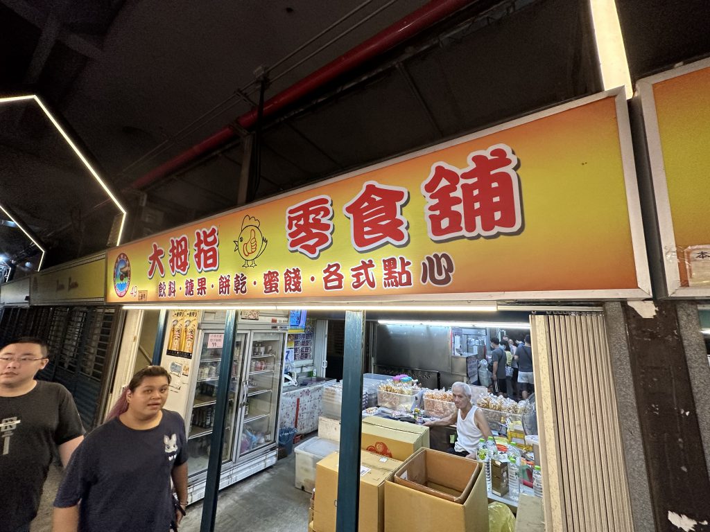 華西街夜市商圈