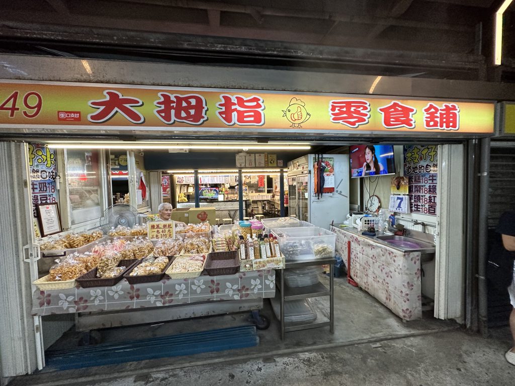 華西街夜市商圈