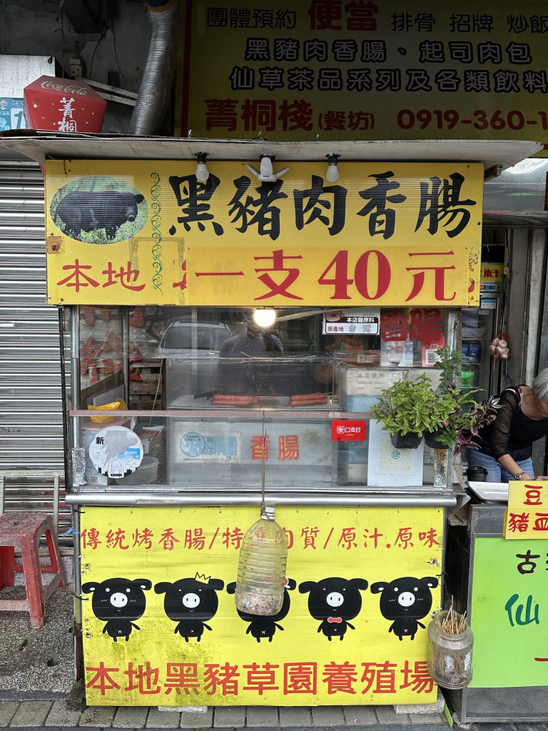 華西街夜市商圈