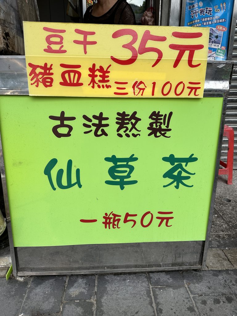 華西街夜市商圈