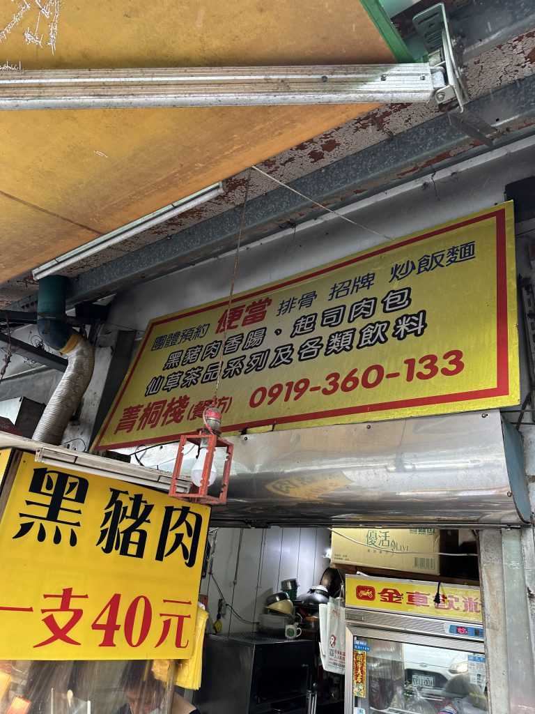 華西街夜市商圈