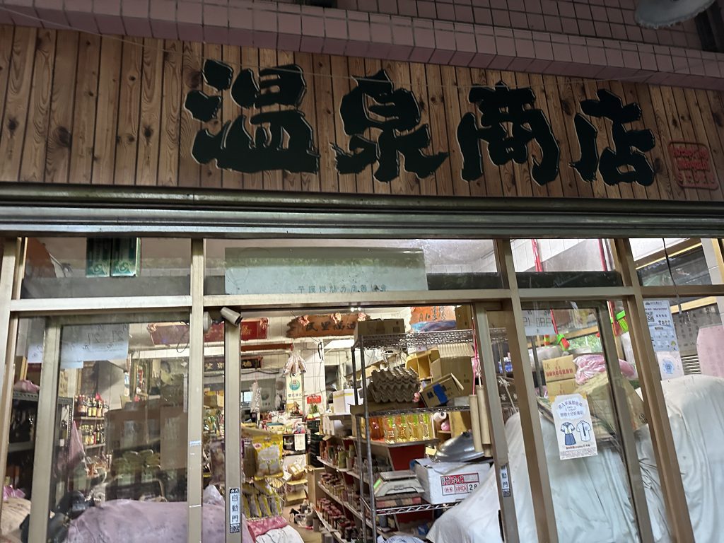 華西街夜市商圈
